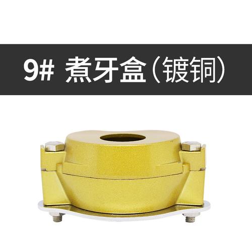 牙科不沾石膏煮牙盒 铜镀有螺丝无螺丝煮牙盒 牙科技工厂用煮牙盒