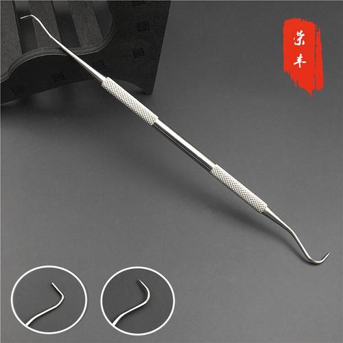 不锈钢牙科探针 双头牙钩牙医检查工具牙用材料口腔器械
